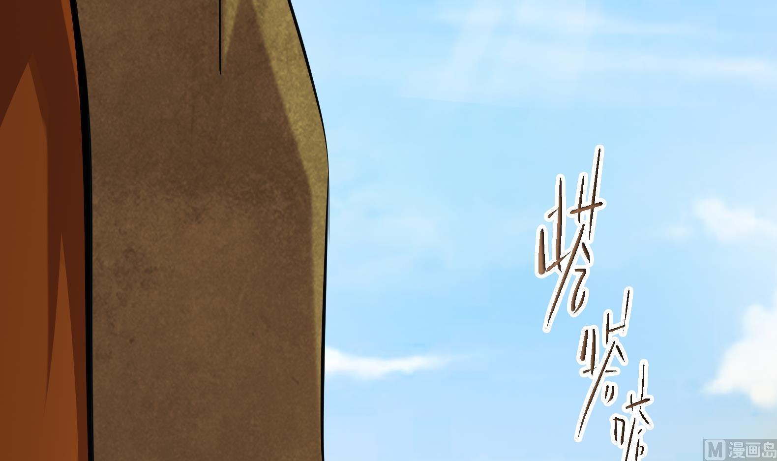 第8话 攻略成功！5