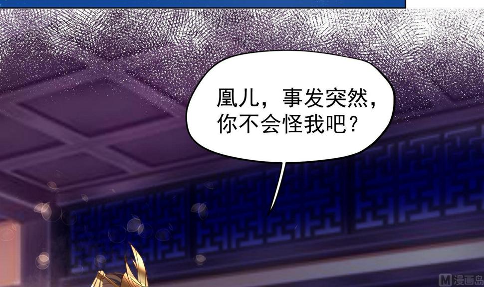第34话 反转 15