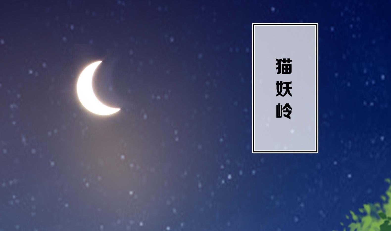 第16话 还我呆萌阿泽33