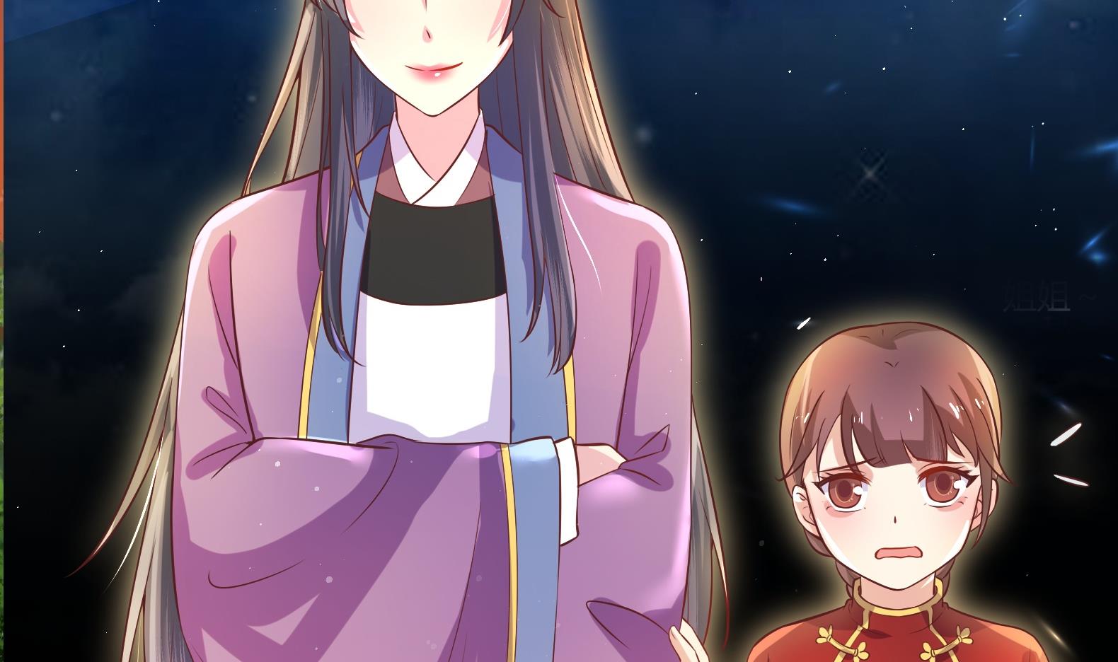 第5话 花丛中寻人51
