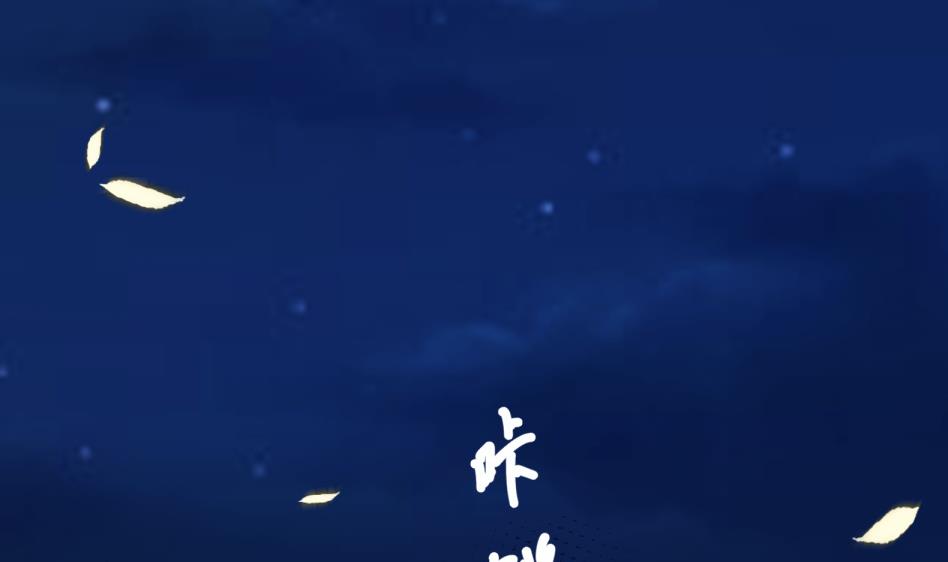 第11话 她会救我吗？79