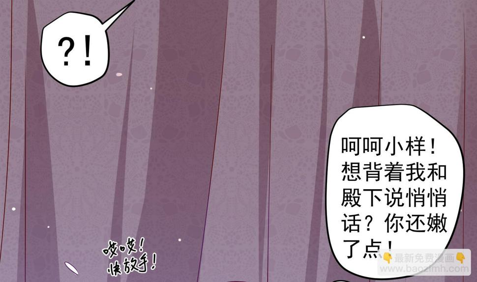 第29话 大型修罗场 272