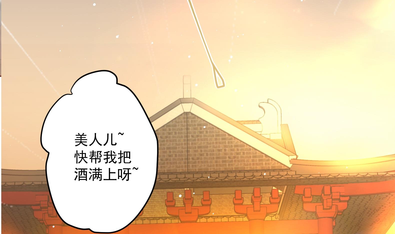 第5话 花丛中寻人45