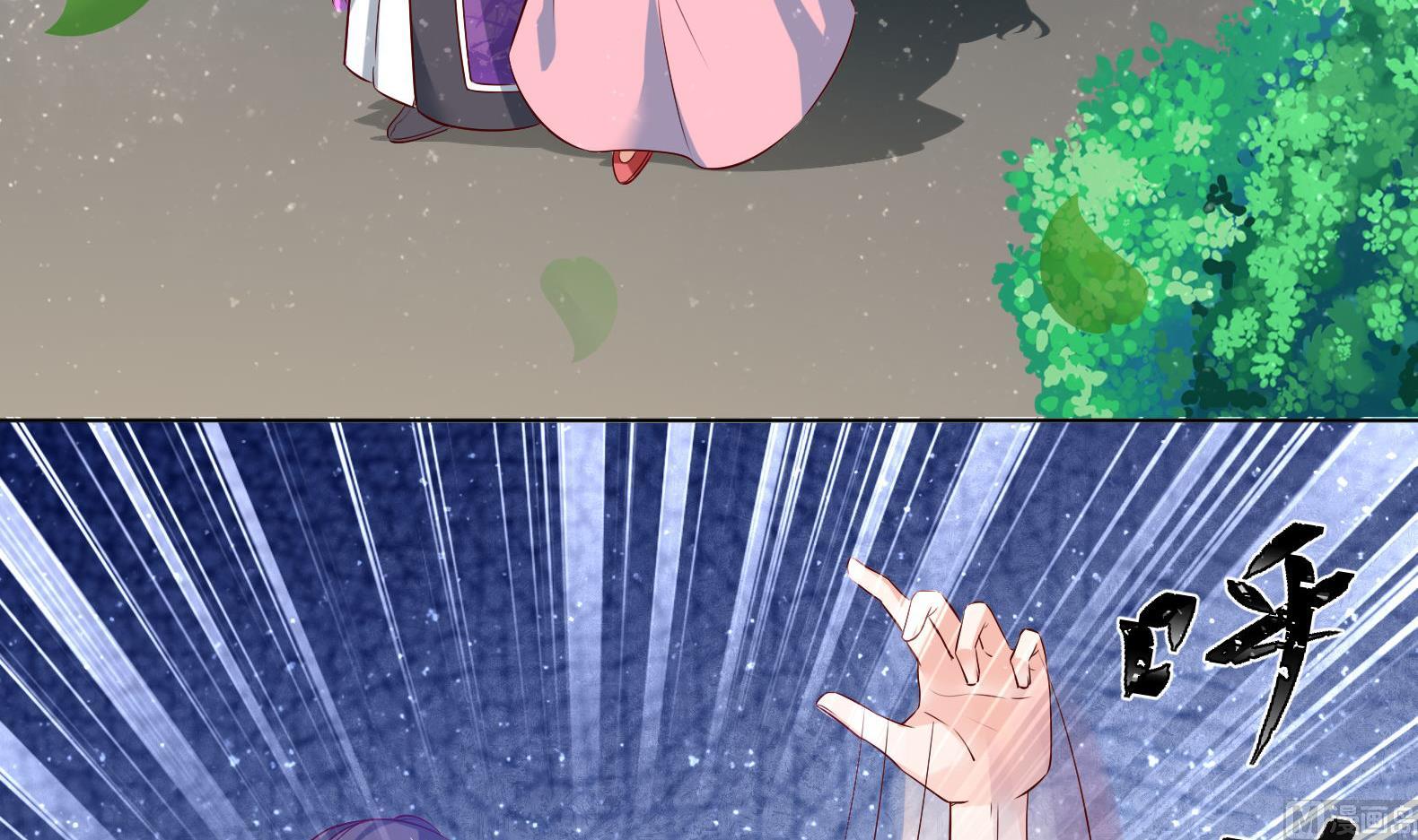 第27话 自荐枕席？！11