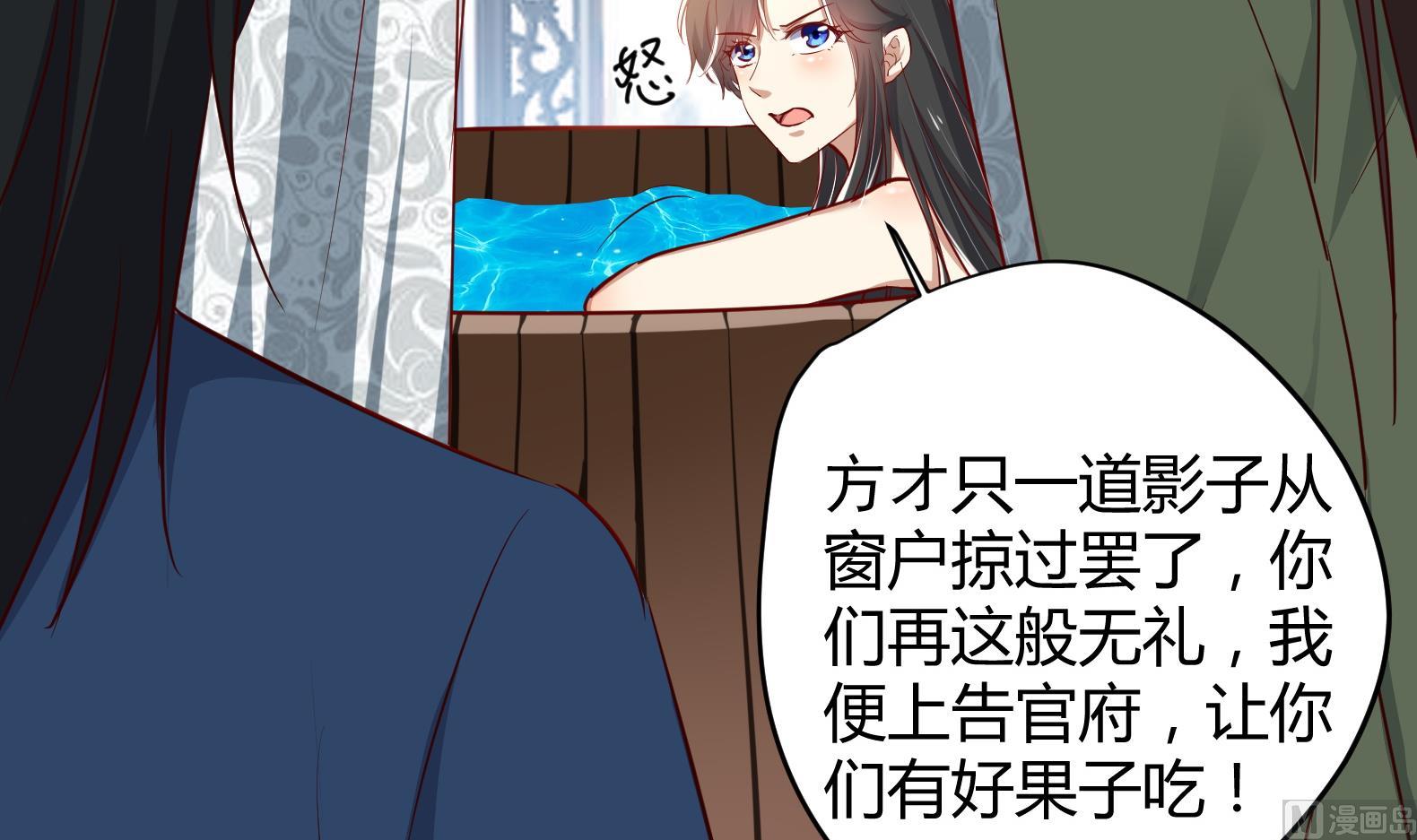 第3话 小哥你来的太突然65
