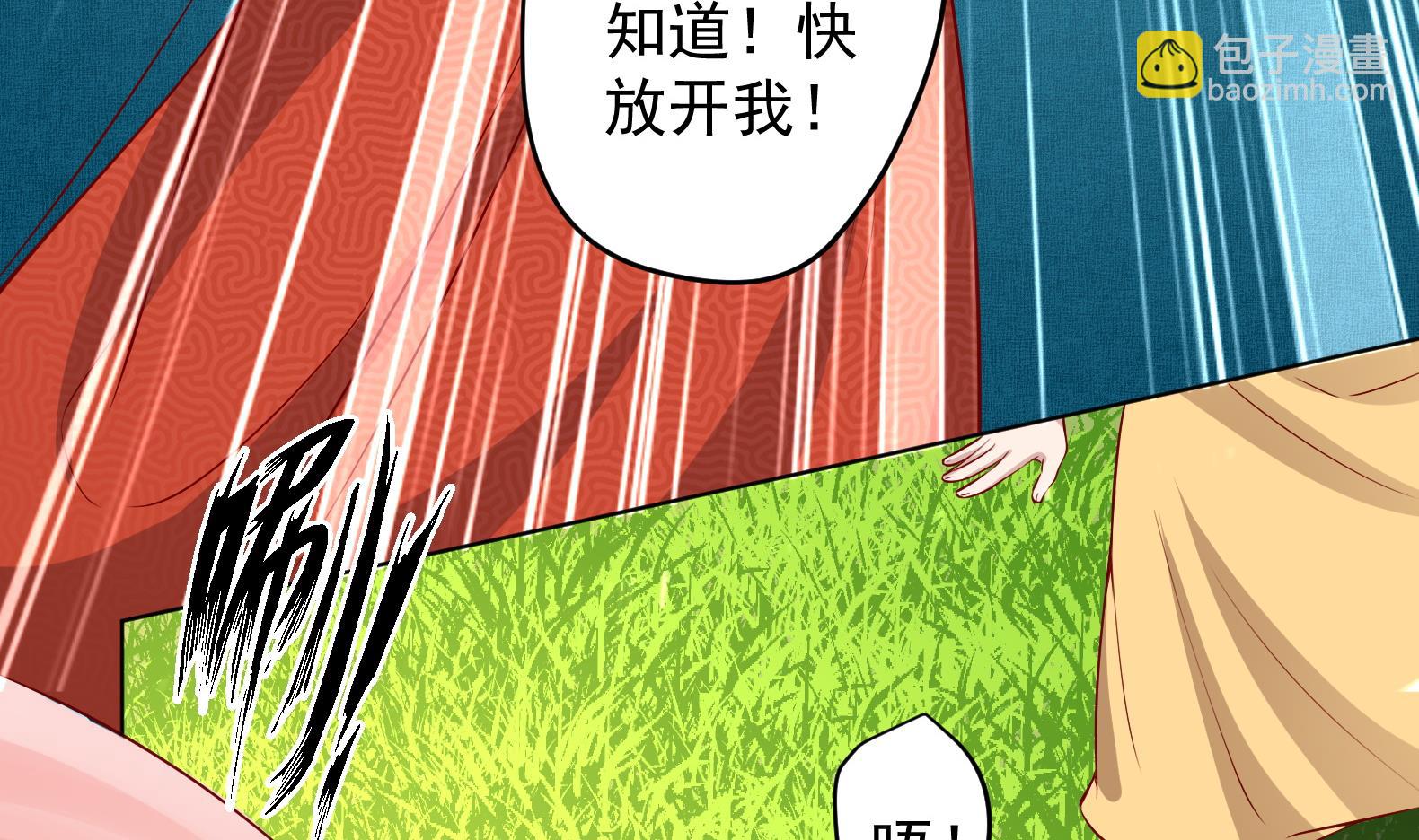 第19话 大闹猫妖岭13