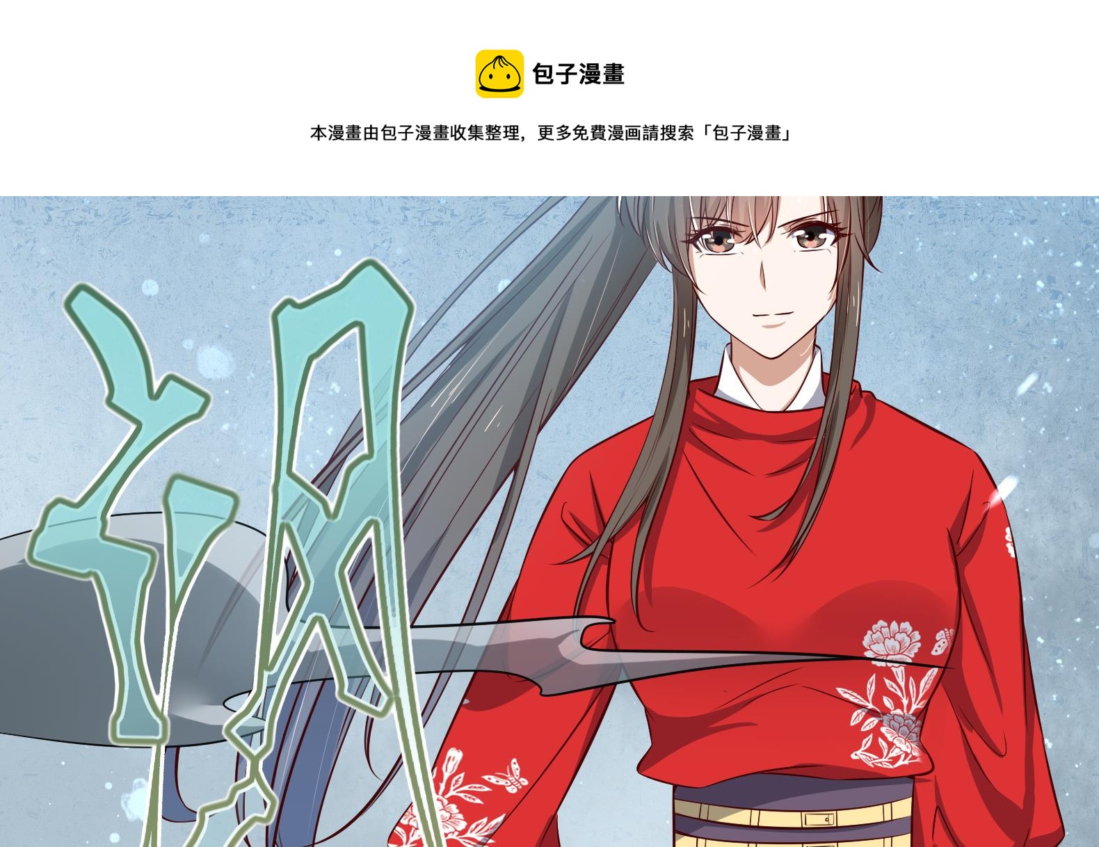 第24话 入宫 175