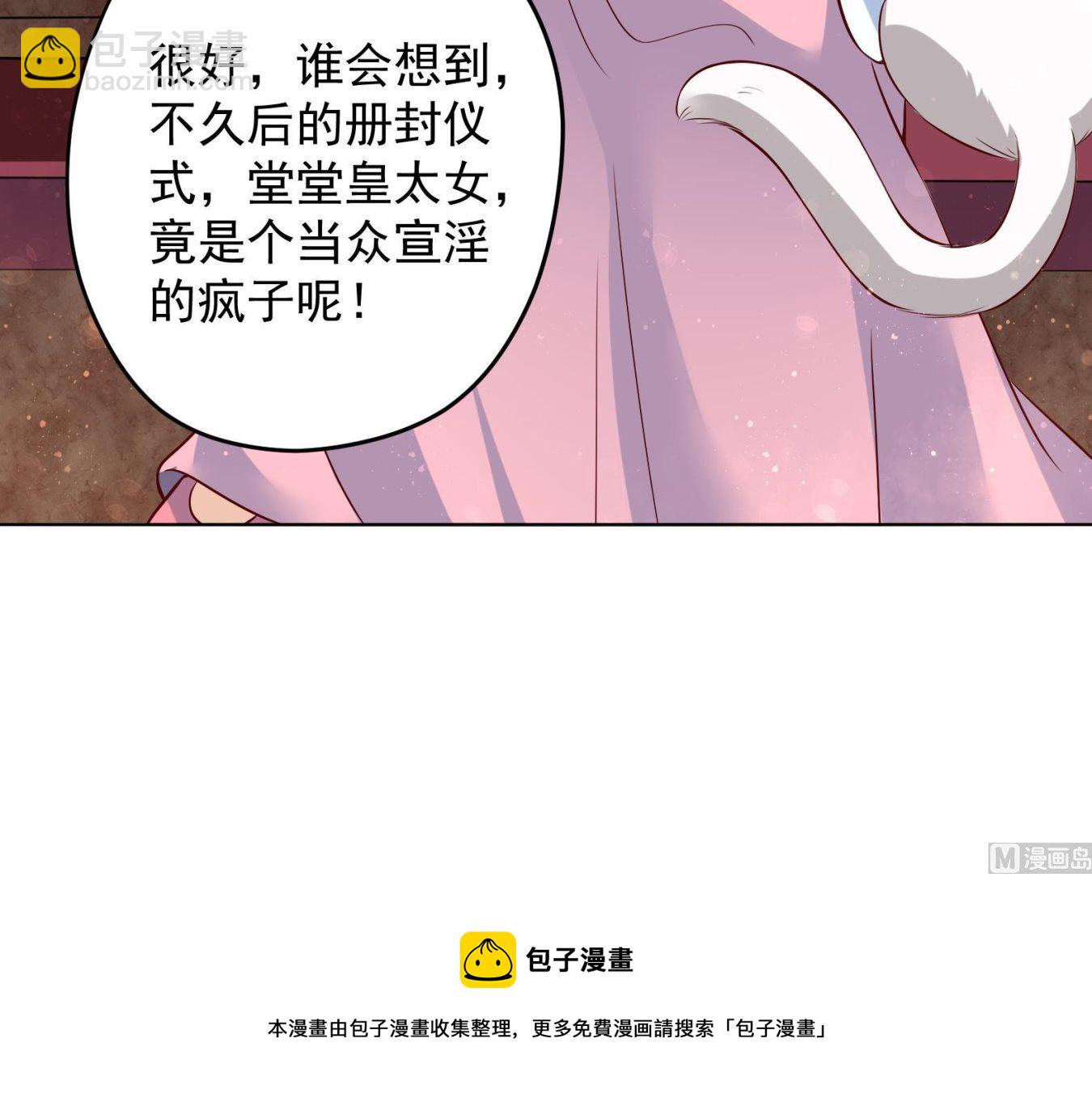 第25话 入宫 271