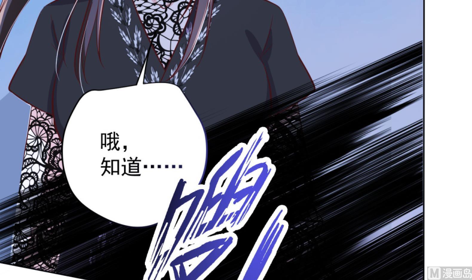 第10话 2号攻略对象38