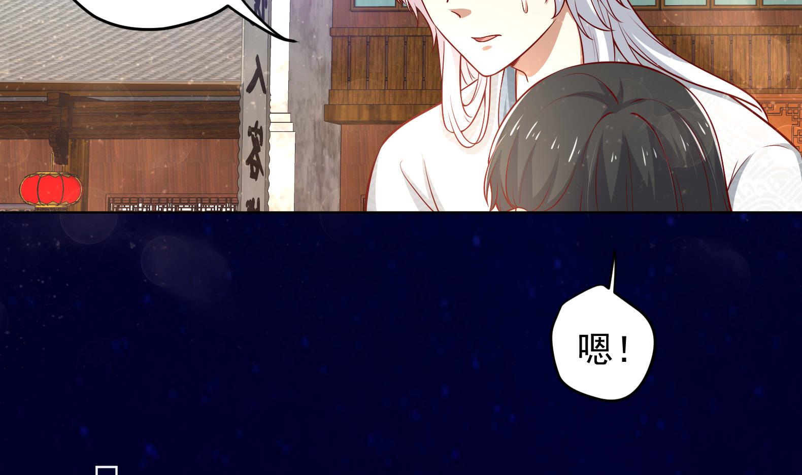 第16话 还我呆萌阿泽31