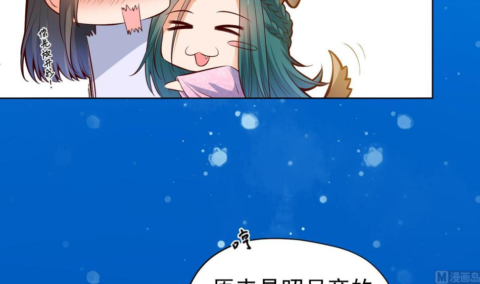 第29话 大型修罗场 214
