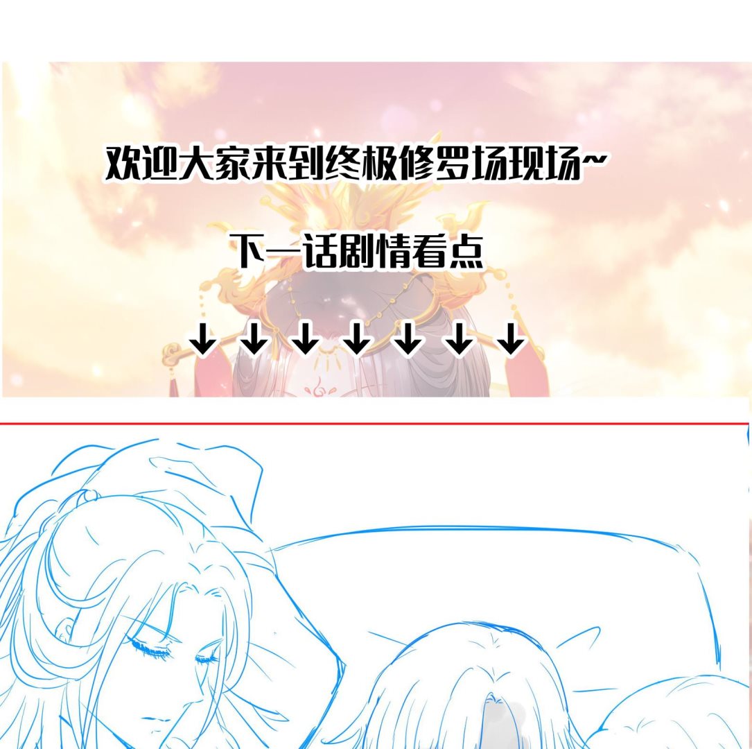 第28话 大型修罗场 179