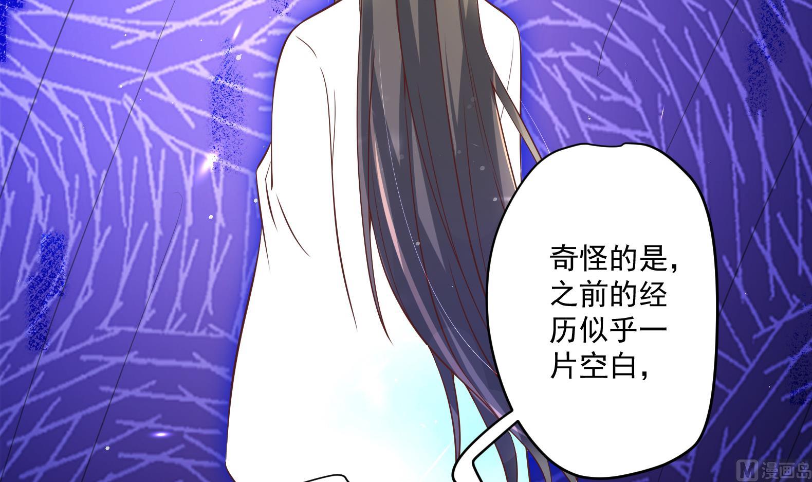 第9话 吃醋了74