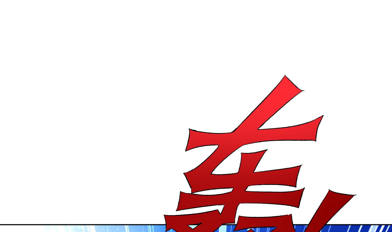 第23话 改变73