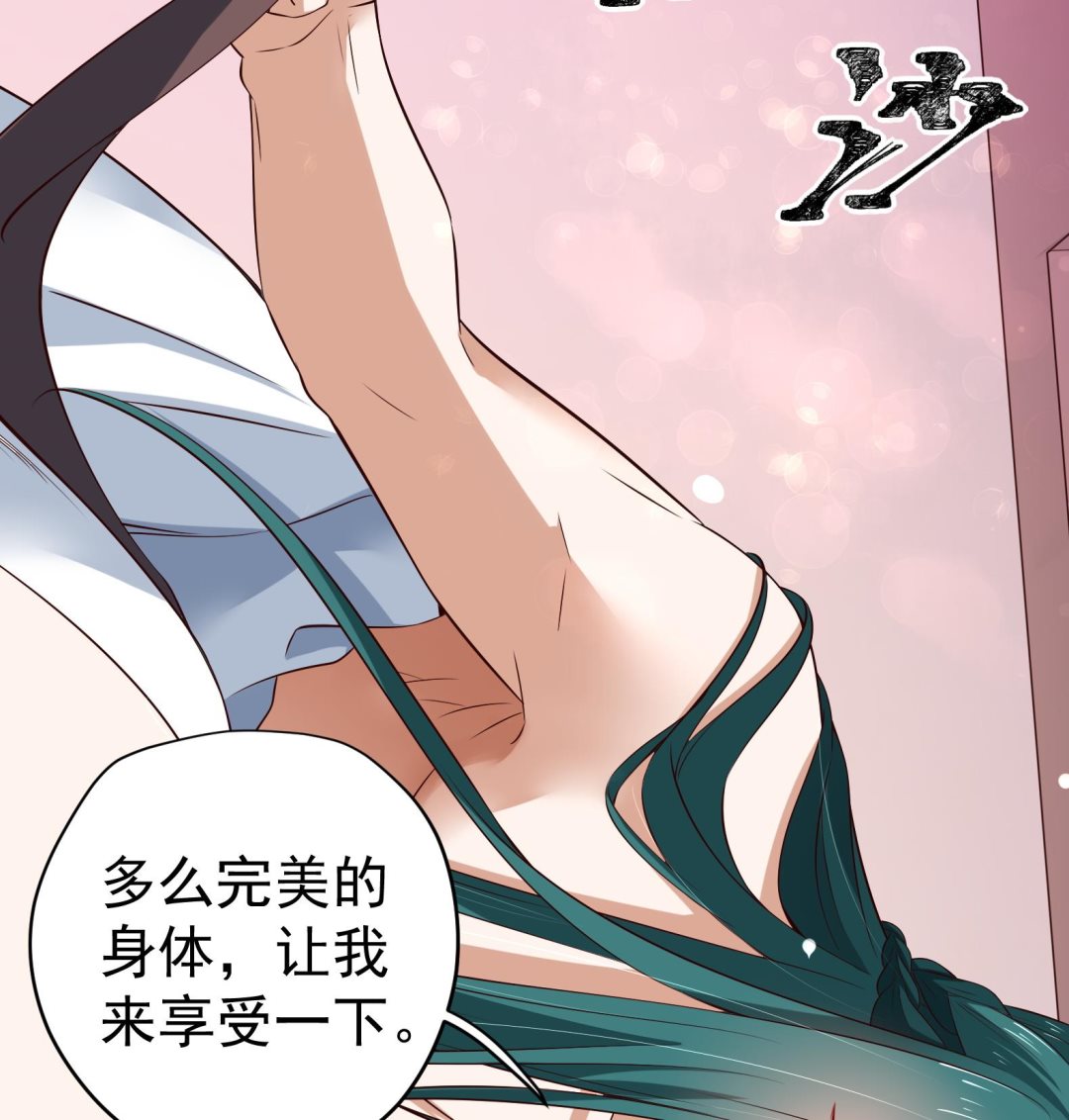 第31话 全员恶人 255