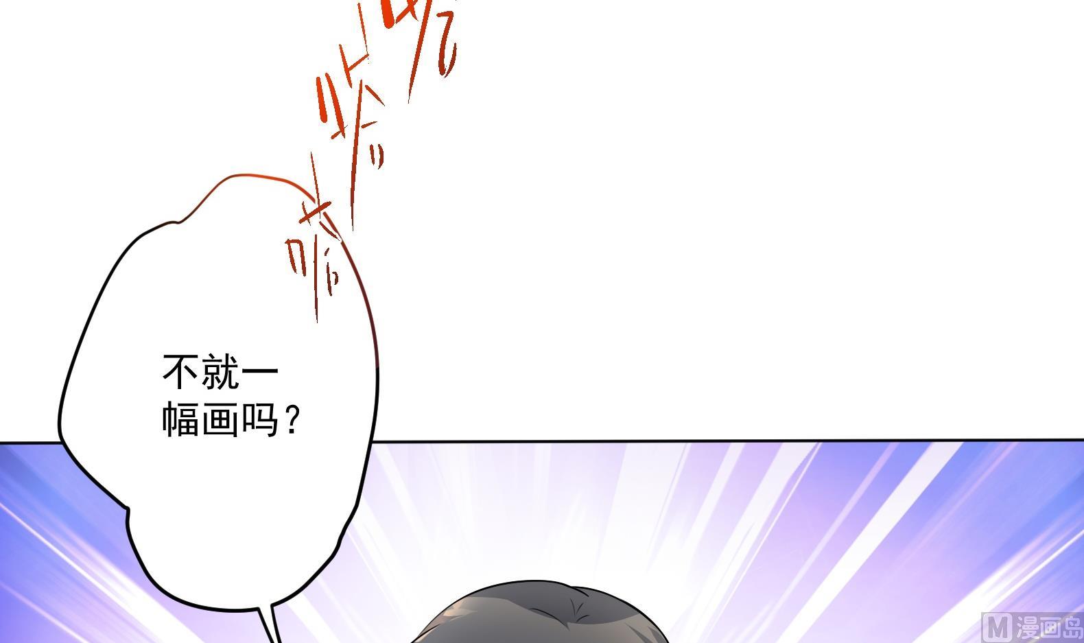 第2话 赚钱！我要吃肉！29