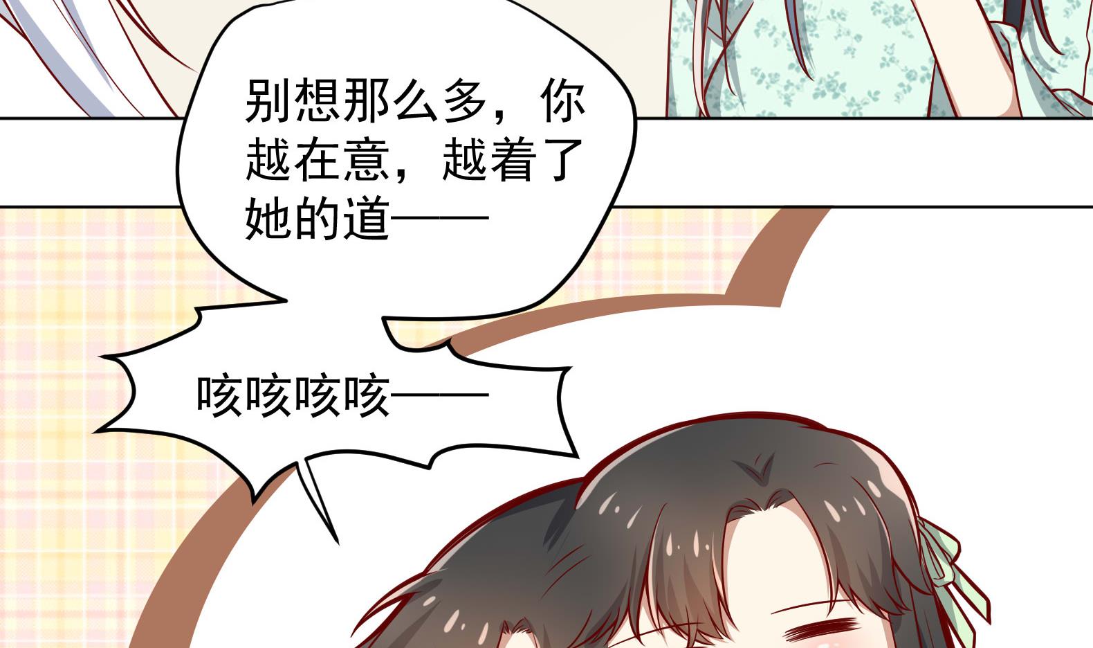 第14话 就此分开吧43