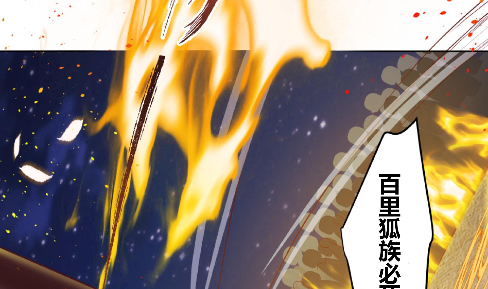 第10话 2号攻略对象54