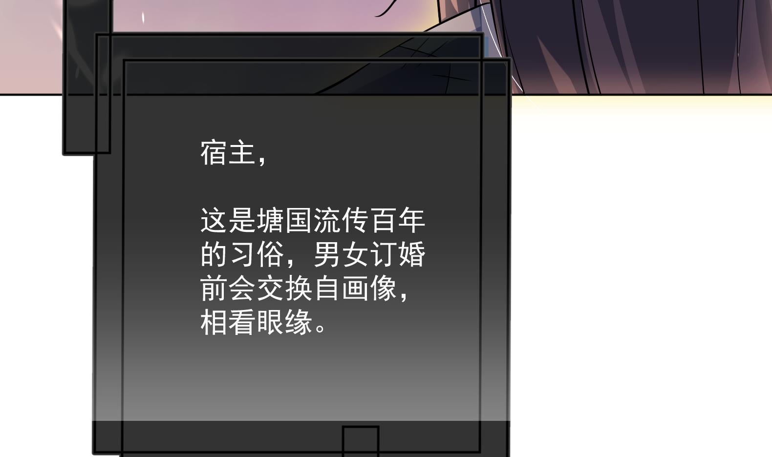 第2话 赚钱！我要吃肉！25