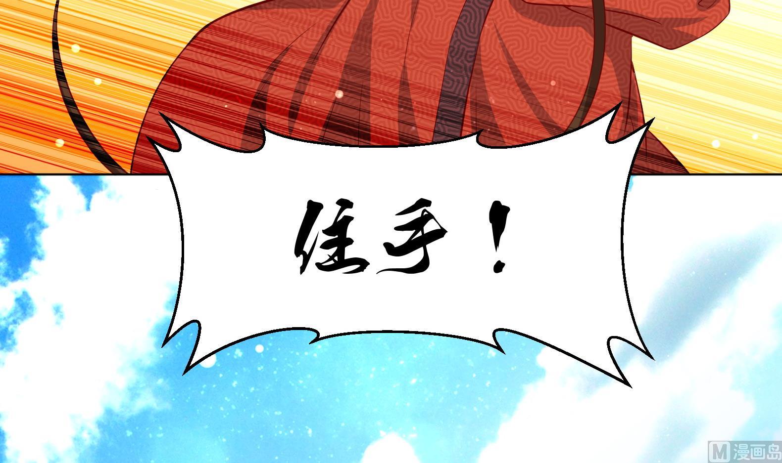 第19话 大闹猫妖岭23