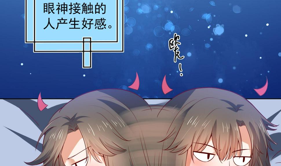 第29话 大型修罗场 261