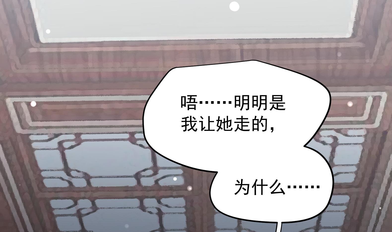第14话 就此分开吧57