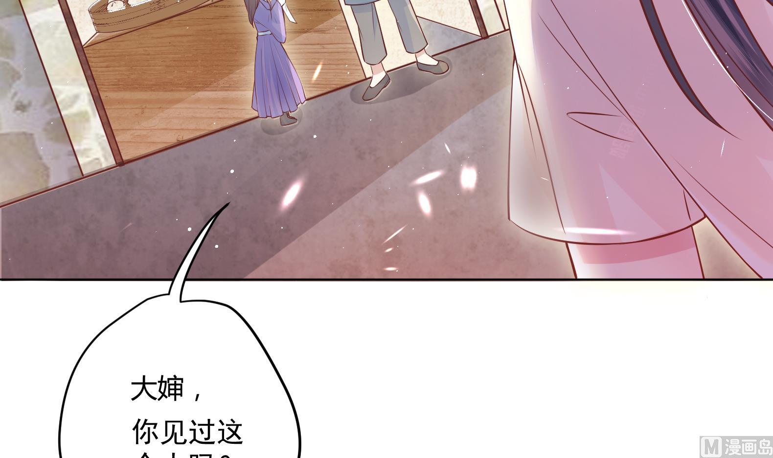 第4话 羊入虎口59