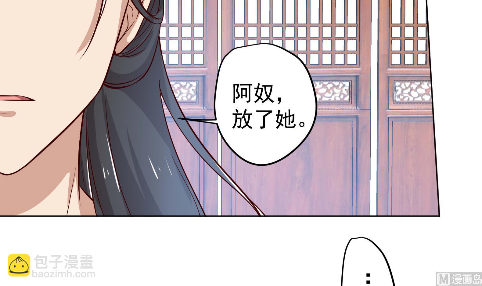 第16话 还我呆萌阿泽14