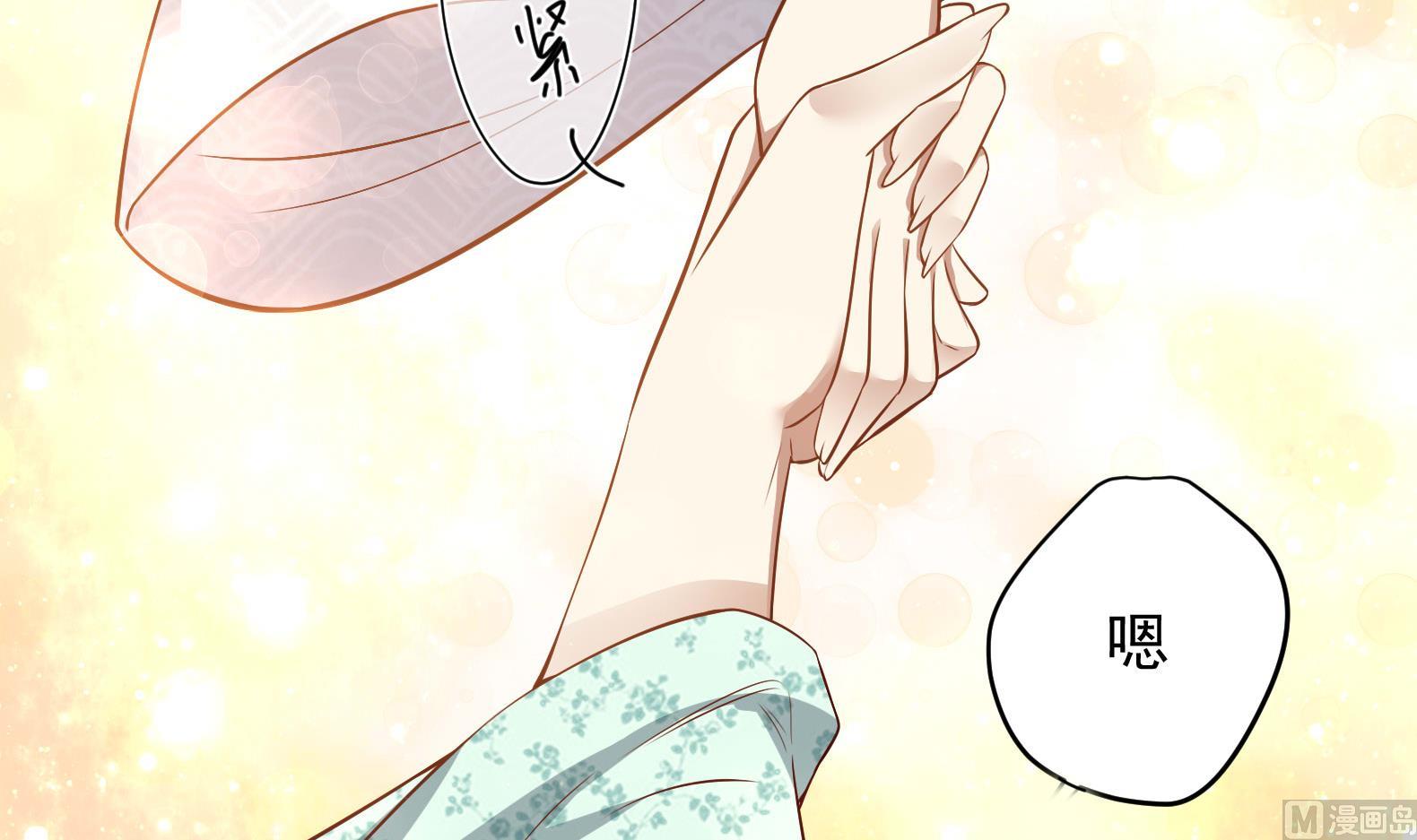 第16话 还我呆萌阿泽23