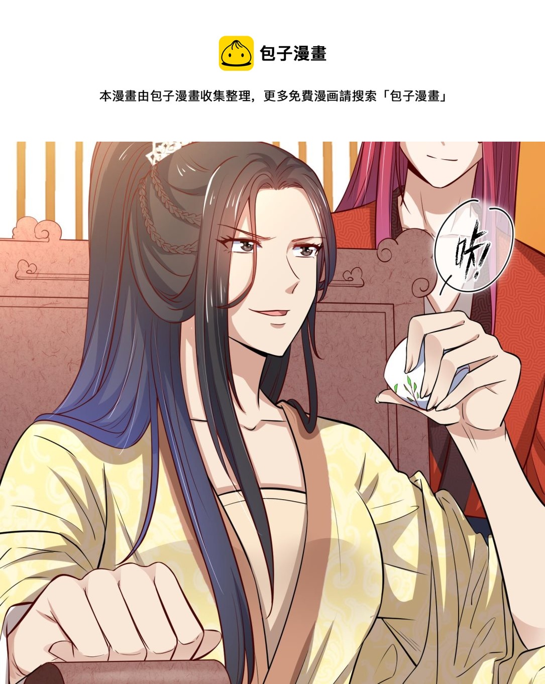 第17话 身份曝光57