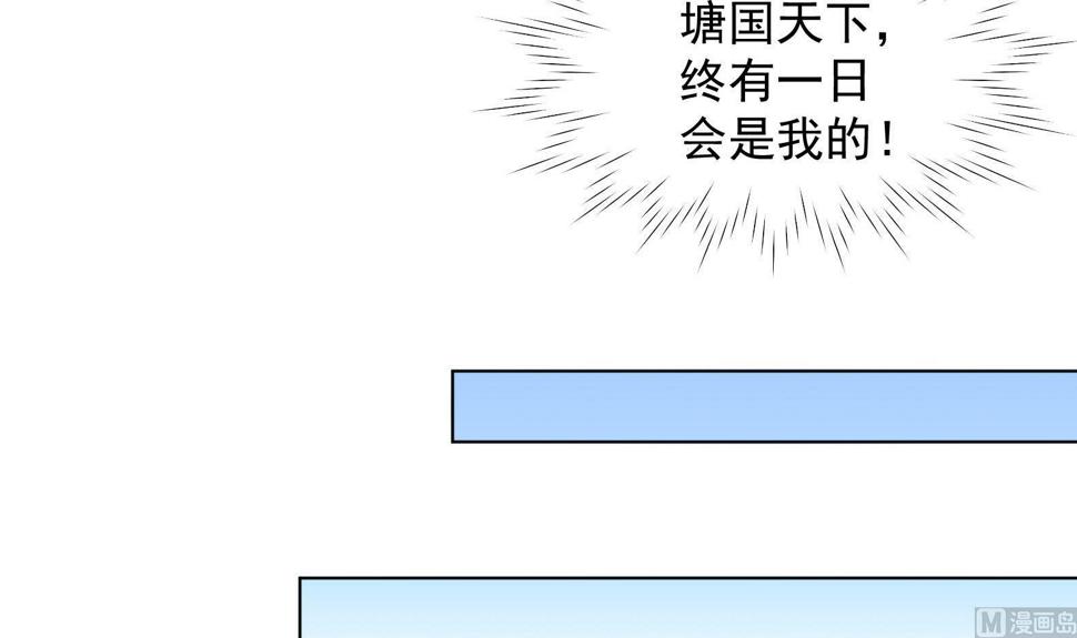 第32话 全员恶人 323