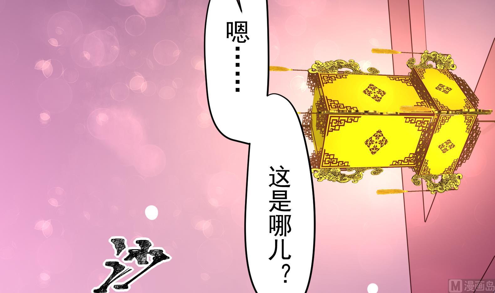 第31话 全员恶人 253