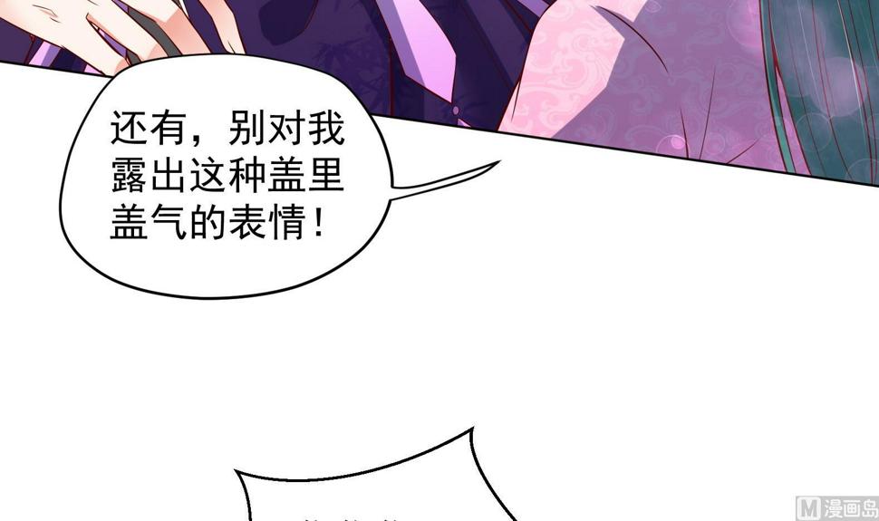 第30话 全员恶人 114