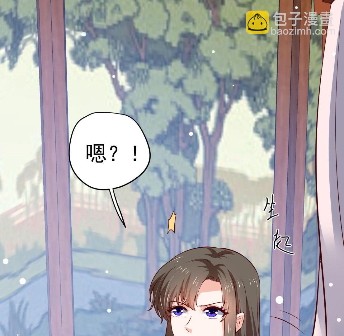 第27话 自荐枕席？！24