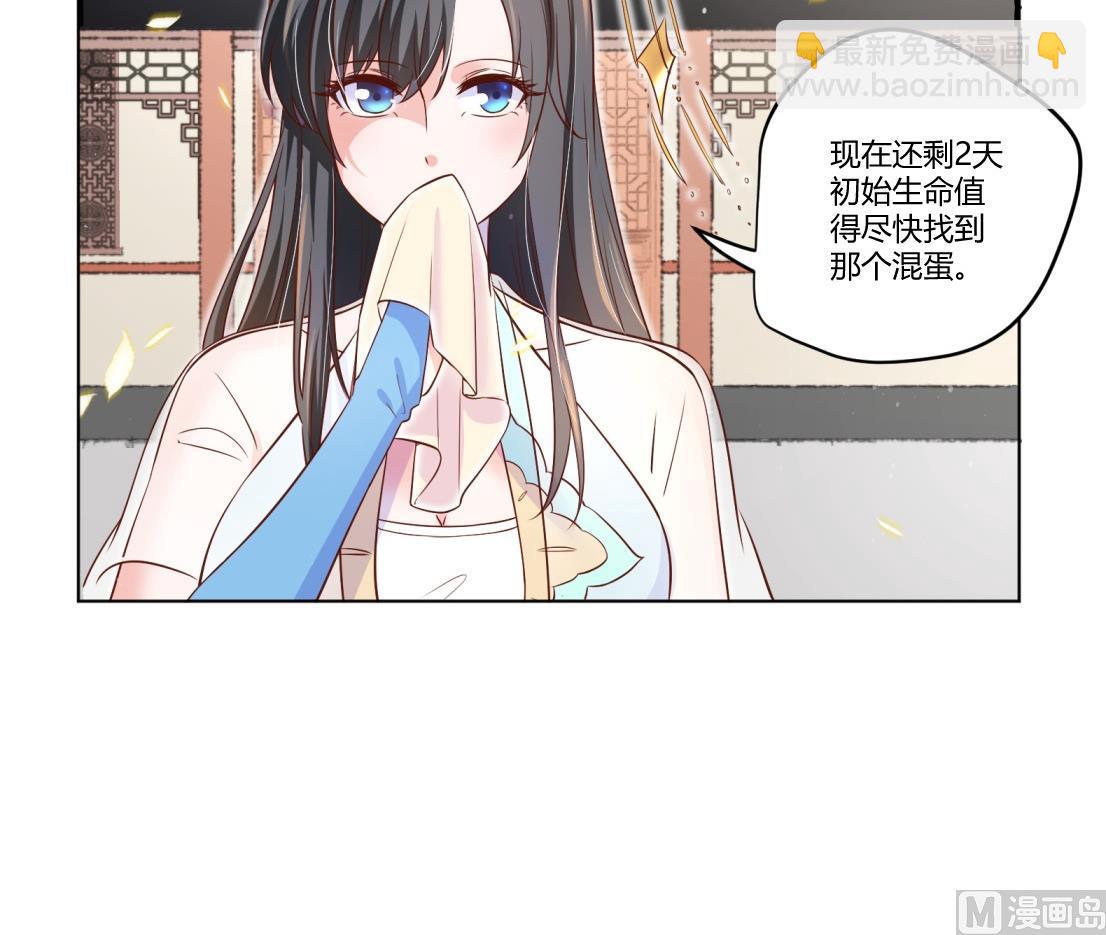 第4话 羊入虎口56