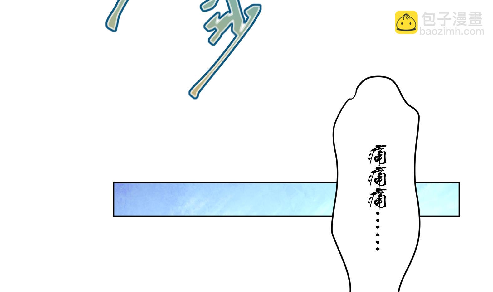 第6话 又是这个女人！54