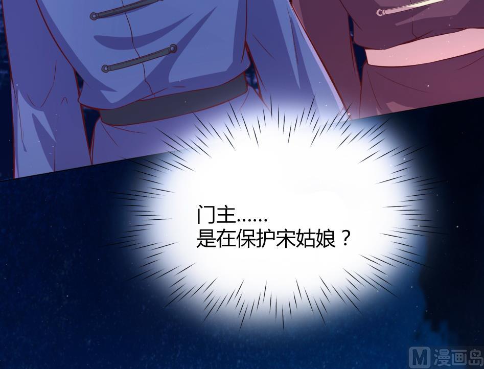 第11话 她会救我吗？44