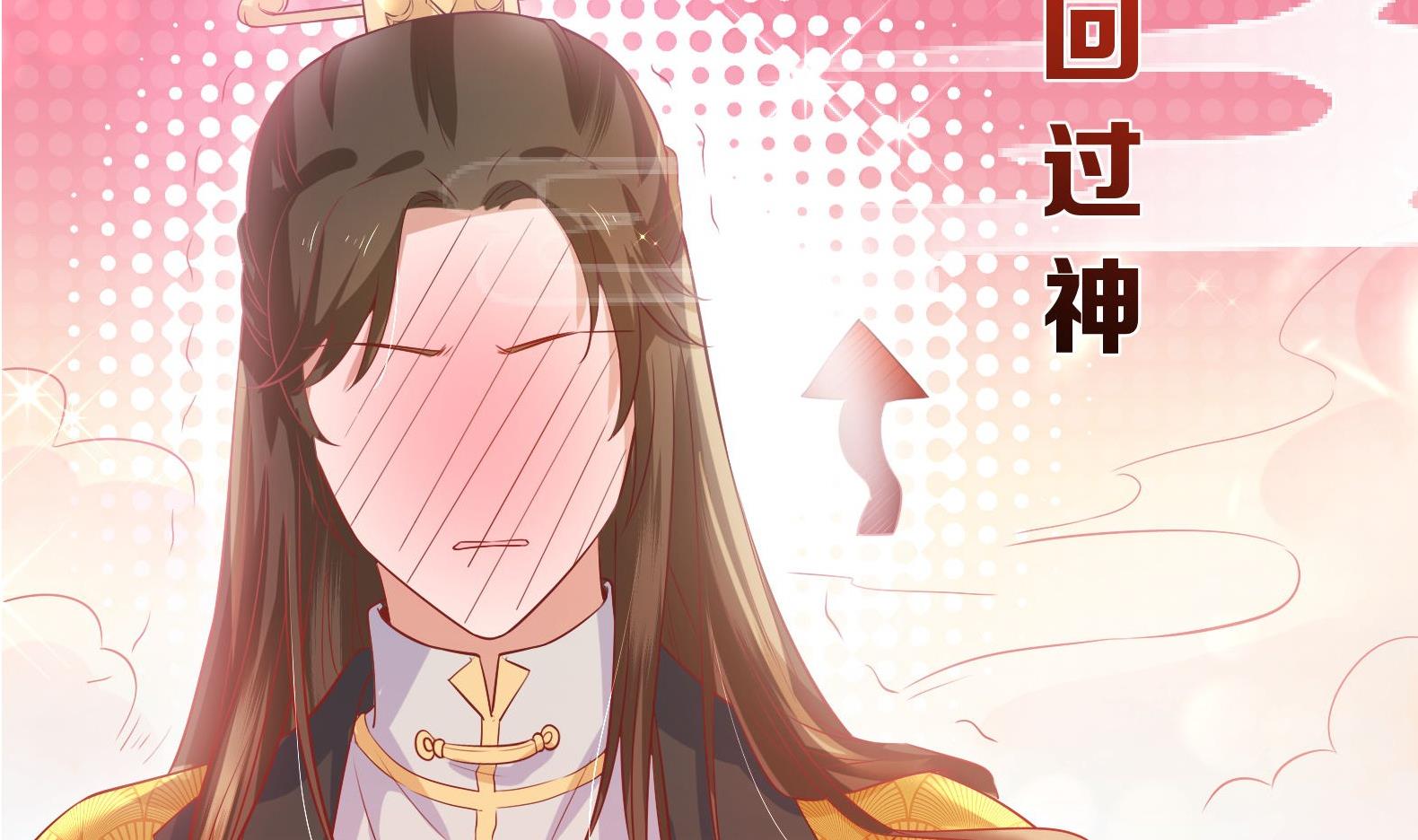 第3话 小哥你来的太突然33