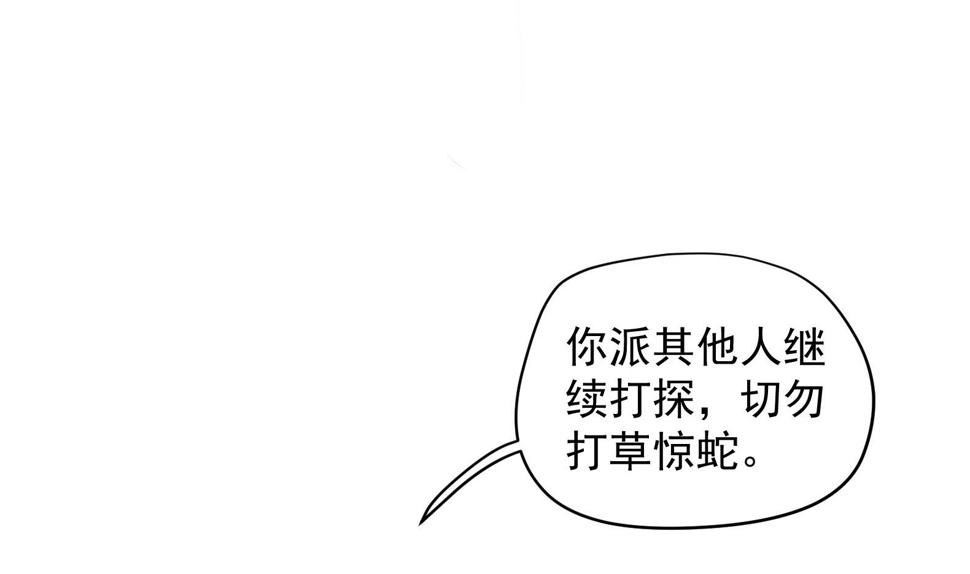 第34话 反转 137