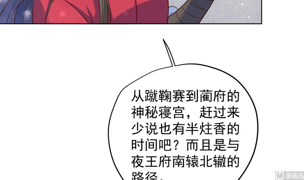 第32话 全员恶人 329