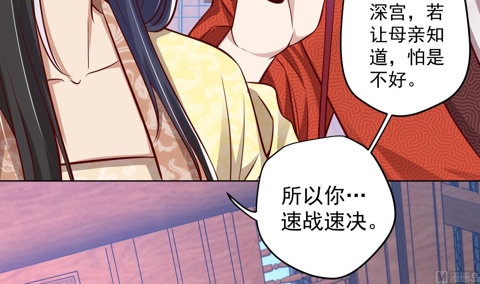 第15话 封印解除38