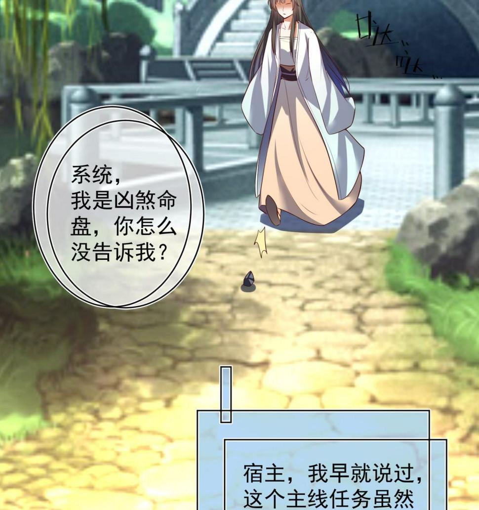 第34话 反转 124