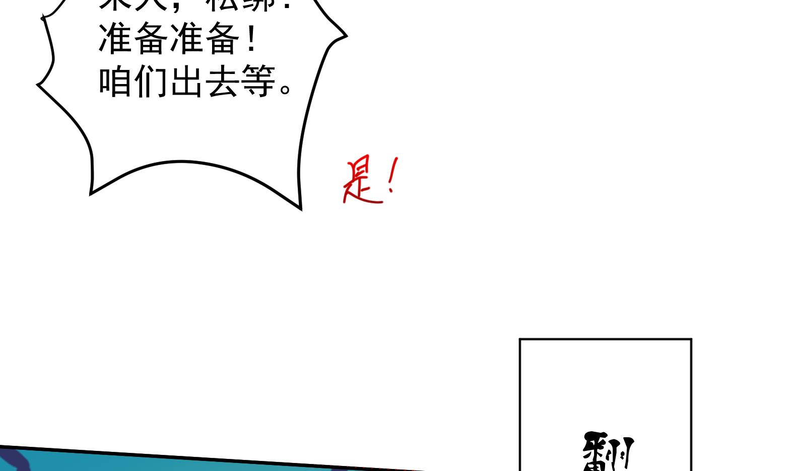 第8话 攻略成功！63