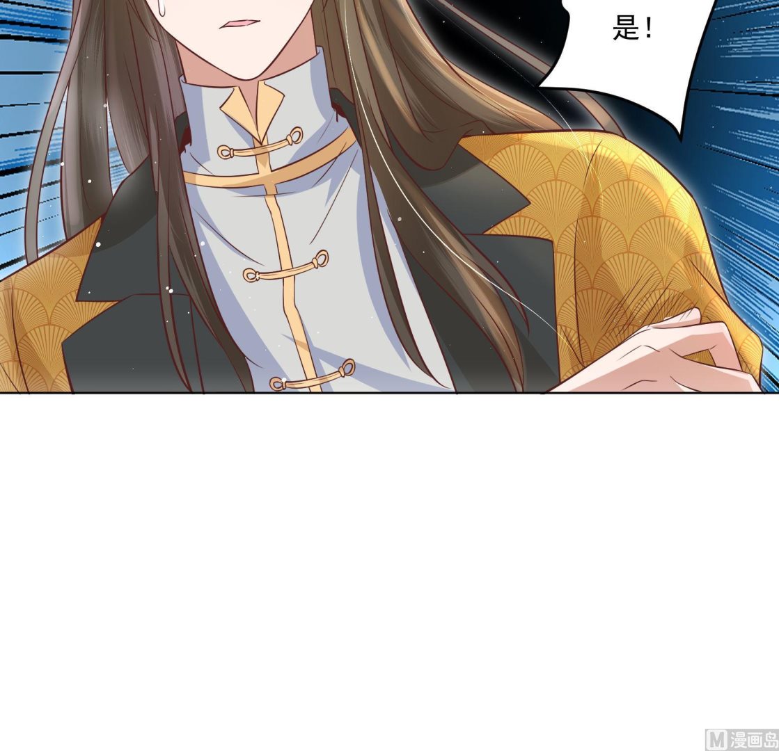第3话 小哥你来的太突然11