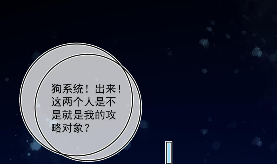 第29话 大型修罗场 251
