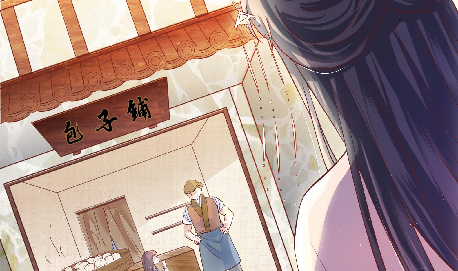 第4话 羊入虎口58