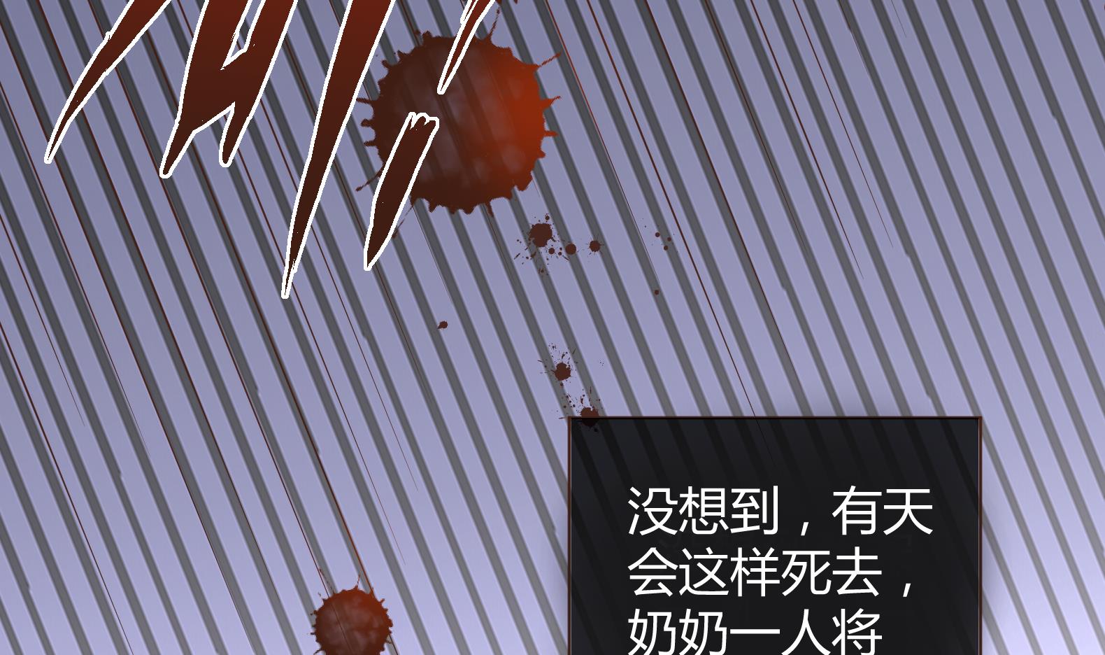 第1话 有毒36