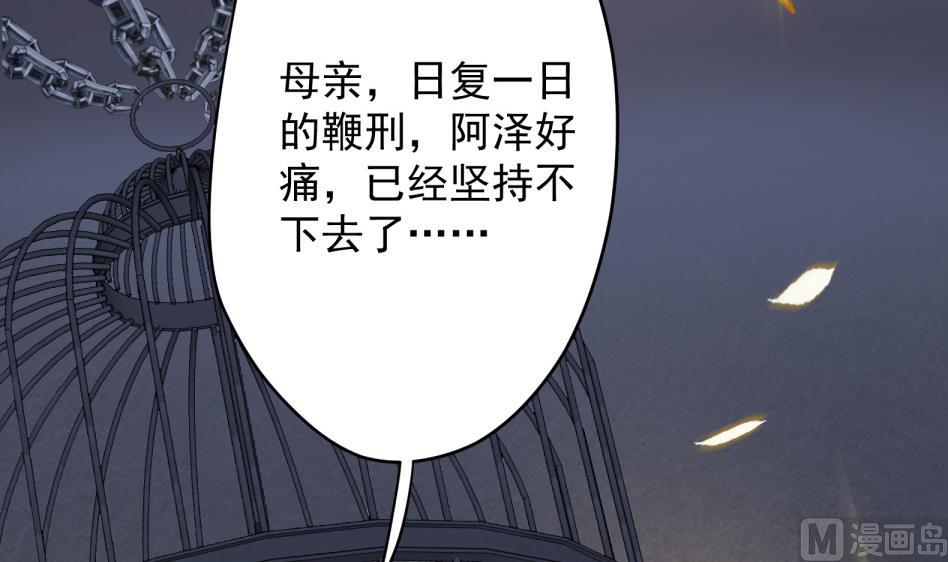 第11话 她会救我吗？50