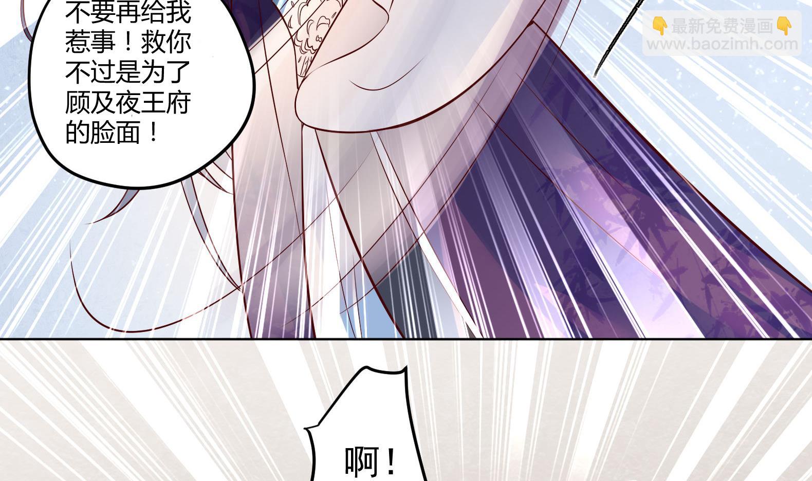 第27话 自荐枕席？！13