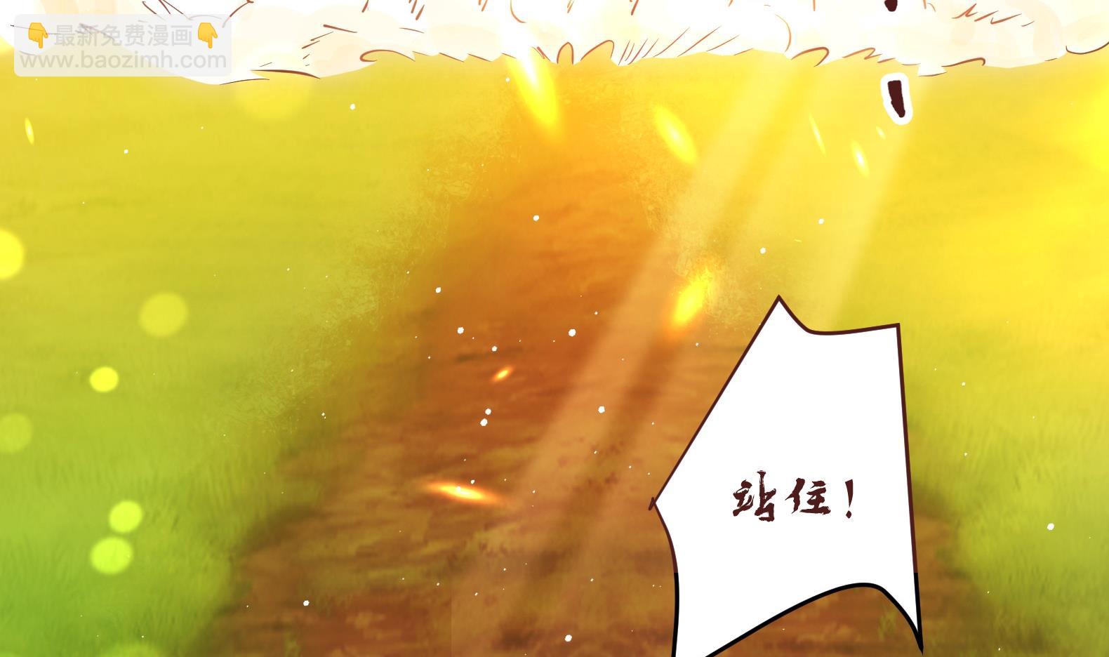 第6话 又是这个女人！34